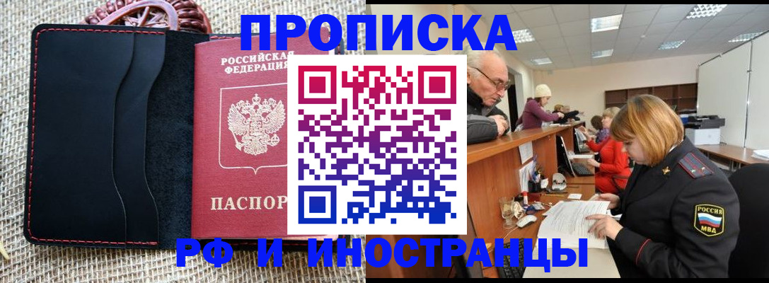 регистрация для дет. сада в Краснознаменске